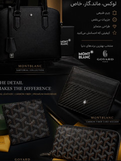 اکسسوری کاریزما / کاریزما اکسسوری / اکسسوری برند / اکسسوری لوکس / اکسسوری فشن دنیا / اکسسوری جهان / Brand Accessories
